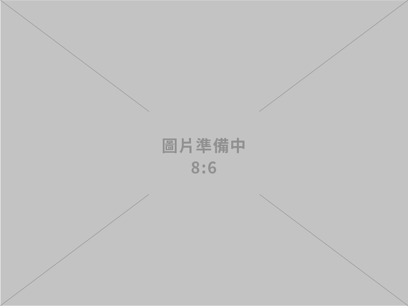 三得電子股份有限公司